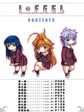 [巴天舞] I FEEL_006