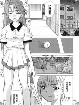 [巴天舞] I FEEL_007