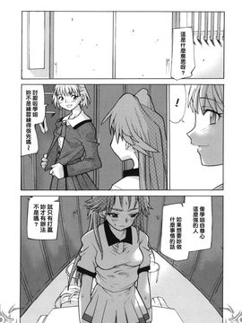 [巴天舞] I FEEL_009