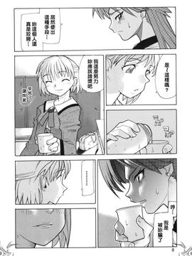 [巴天舞] I FEEL_010