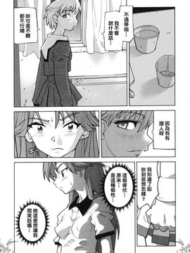 [巴天舞] I FEEL_011