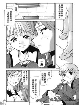 [巴天舞] I FEEL_012