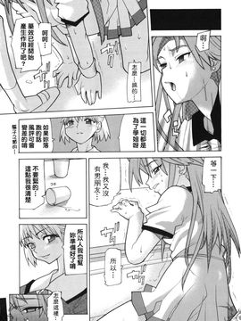 [巴天舞] I FEEL_013