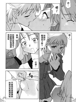 [巴天舞] I FEEL_014