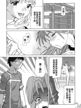 [巴天舞] I FEEL_017