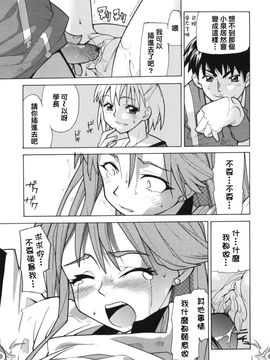 [巴天舞] I FEEL_019