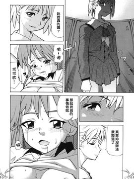 [巴天舞] I FEEL_020