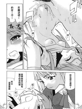 [巴天舞] I FEEL_022