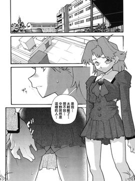 [巴天舞] I FEEL_026