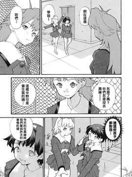 [巴天舞] I FEEL_027