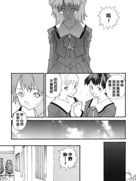 [巴天舞] I FEEL_029