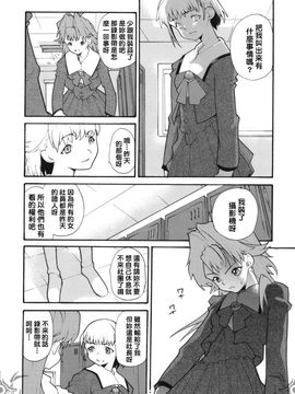 [巴天舞] I FEEL_030