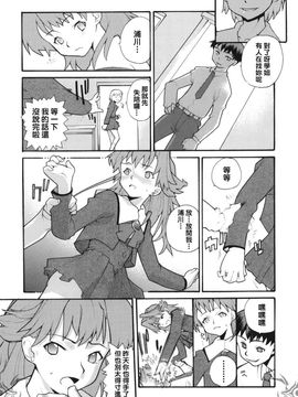 [巴天舞] I FEEL_031