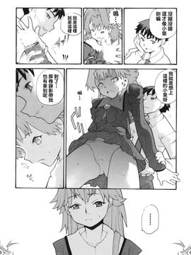 [巴天舞] I FEEL_032