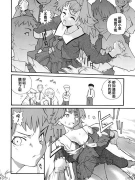 [巴天舞] I FEEL_034