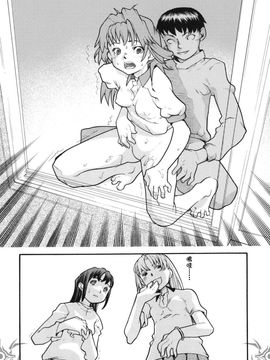 [巴天舞] I FEEL_050