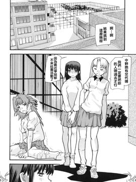 [巴天舞] I FEEL_056