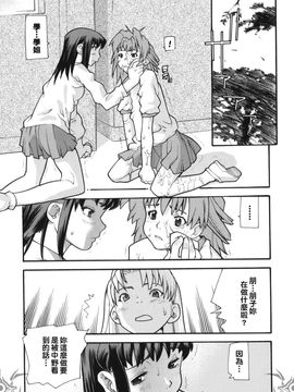 [巴天舞] I FEEL_057