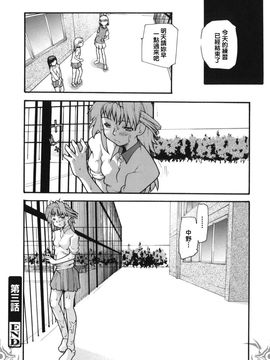 [巴天舞] I FEEL_060