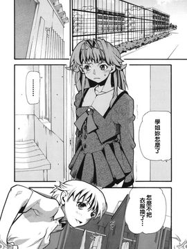 [巴天舞] I FEEL_062