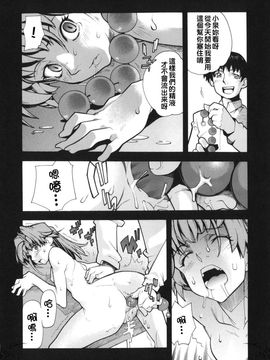 [巴天舞] I FEEL_064