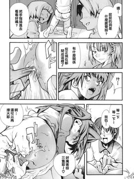 [巴天舞] I FEEL_069