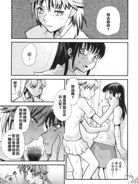 [巴天舞] I FEEL_071