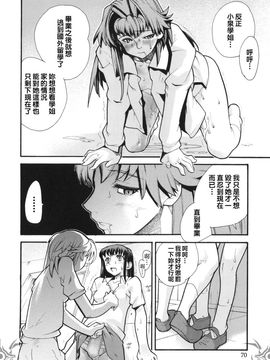 [巴天舞] I FEEL_072