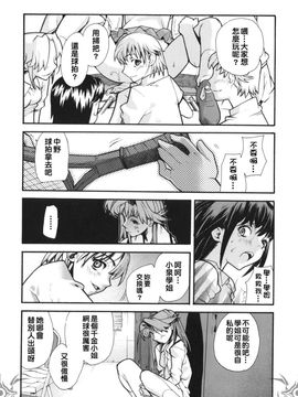 [巴天舞] I FEEL_074