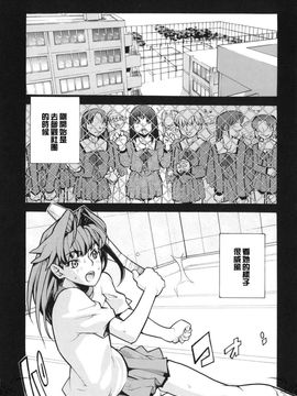 [巴天舞] I FEEL_077