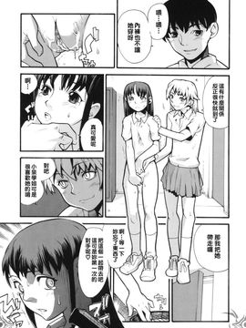 [巴天舞] I FEEL_079