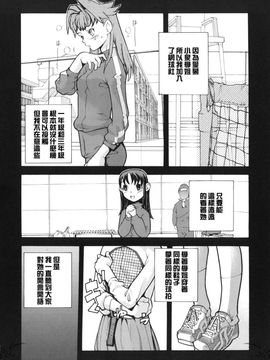 [巴天舞] I FEEL_080