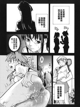 [巴天舞] I FEEL_081