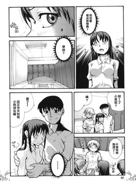 [巴天舞] I FEEL_082