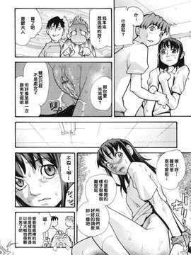 [巴天舞] I FEEL_084