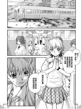 [巴天舞] I FEEL_093