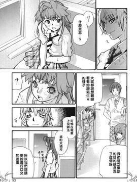 [巴天舞] I FEEL_095