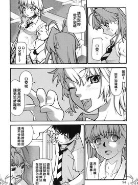 [巴天舞] I FEEL_096