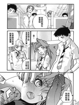 [巴天舞] I FEEL_097