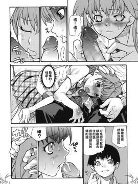 [巴天舞] I FEEL_098