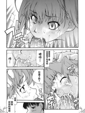 [巴天舞] I FEEL_099