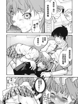 [巴天舞] I FEEL_100