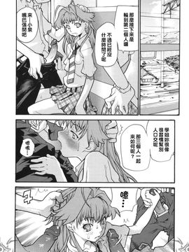 [巴天舞] I FEEL_102