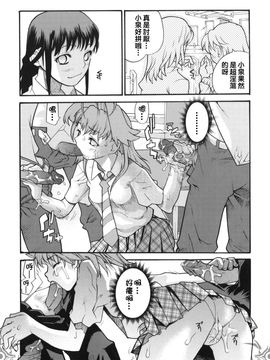 [巴天舞] I FEEL_104