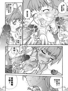 [巴天舞] I FEEL_106