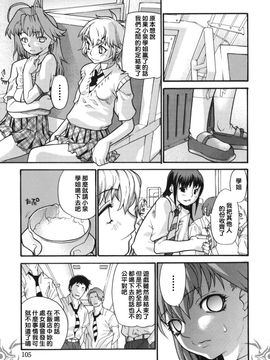 [巴天舞] I FEEL_107