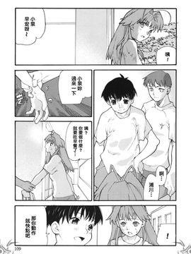 [巴天舞] I FEEL_111
