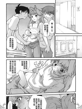 [巴天舞] I FEEL_112