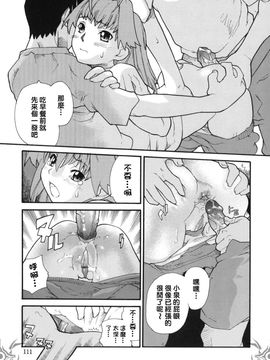 [巴天舞] I FEEL_113