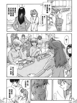 [巴天舞] I FEEL_118